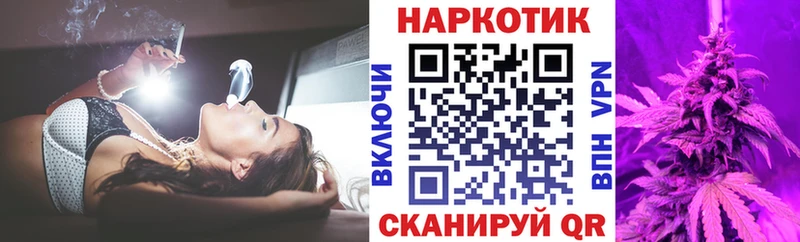 Наркошоп купить АМФЕТАМИН  Мефедрон  Гашиш  Канабис  Ершов