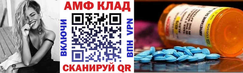 Купить закладки  Ершов  Амфетамин 98% 