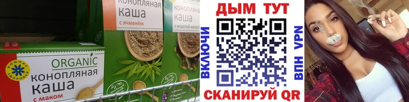 Canna-Cookies марихуана  Купить где  Ершов 