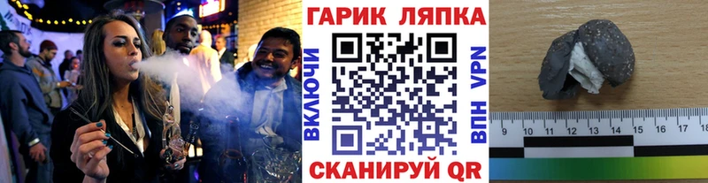 ГАШ hashish Ершов