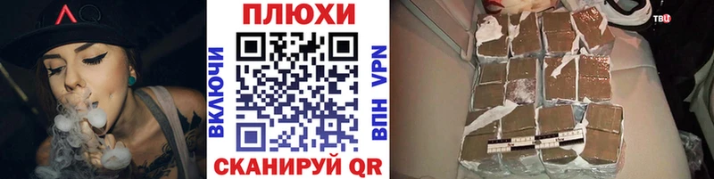 Купить закладки  Ершов  Гашиш хэш 