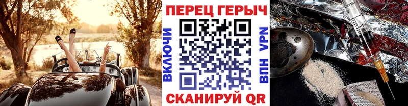 Героин хмурый  Купить где  Ершов 