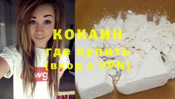 гашик Армянск