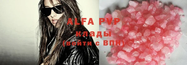 гашик Снежинск