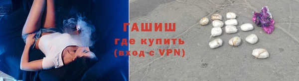 гашиш Арсеньев