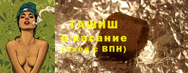гашиш Арсеньев