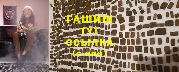 гашиш Арсеньев