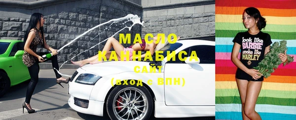 гашиш Арсеньев
