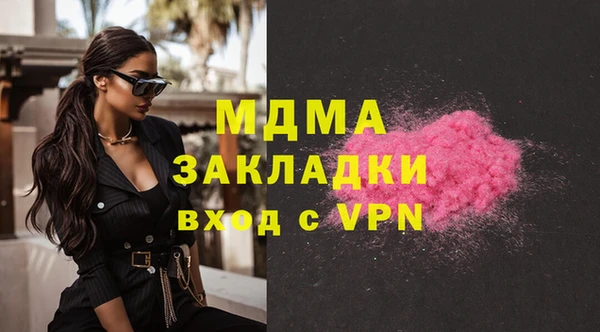 PSILOCYBIN Сосновка