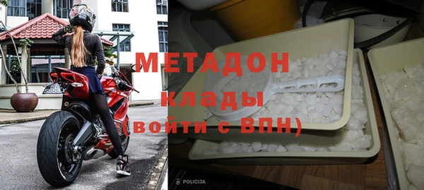 гашик Армянск