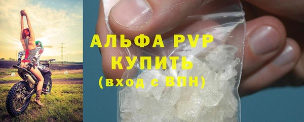 гашиш Арсеньев