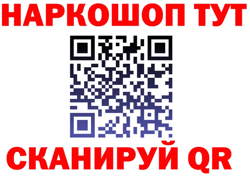 АМФ VHQ ТОР маркетплейс omg Ершов