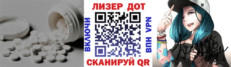 Купить  Ершов  Лсд 25 экстази кислота 