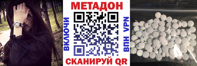 МЕТАДОН мёд  Купить где  Ершов 