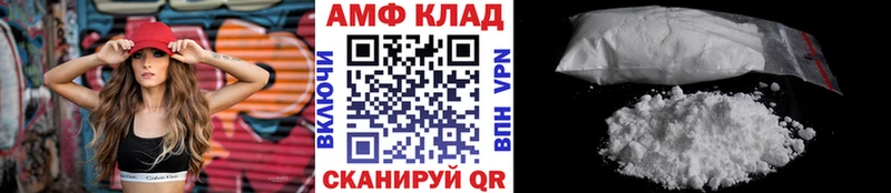 Купить закладки  Ершов  МЕТАМФЕТАМИН Methamphetamine 