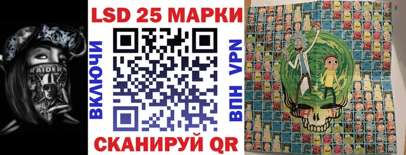 Марки NBOMe 1,5мг  Купить закладки  Ершов 